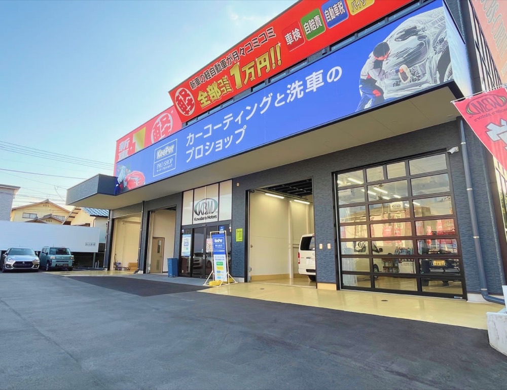 カット 健軍店