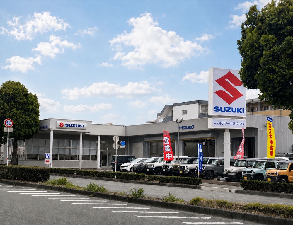 スズキアリーナ東バイパス